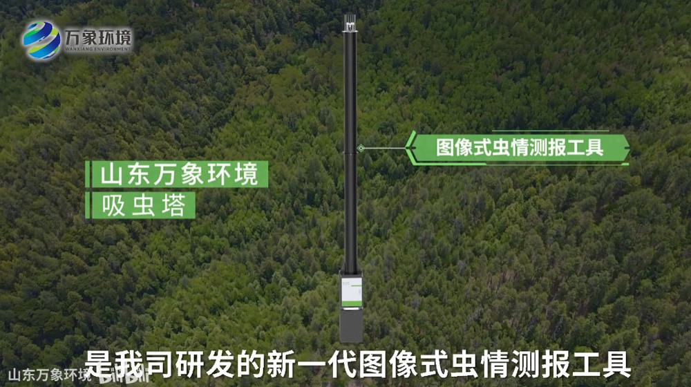 吸蟲塔——自動(dòng)識別吸蟲塔